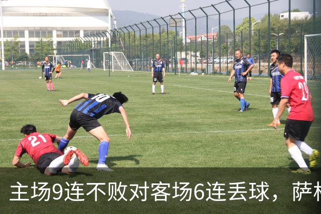 主场9连不败对客场6连丢球,萨格勒布迎NEC