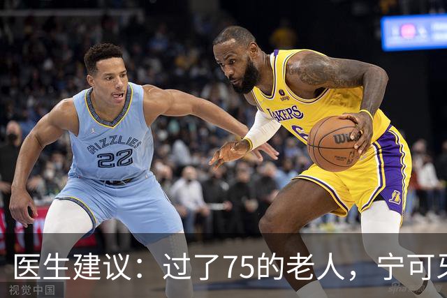 医生建议：过了75的老人，宁可牙齿缺失，也别在这几种状态去镶牙
