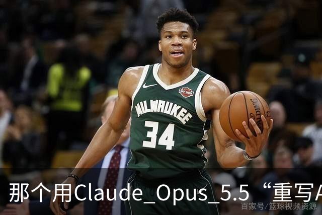 那个用Claude Opus 5.5“重写Adobe全家桶”的开发者,自己在HN上把项目戳破了:76%的功能广度,45%的真实可用度
